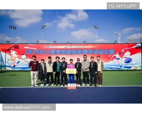 上海网球队以65分稳居邀请赛积分榜首位展现强劲实力